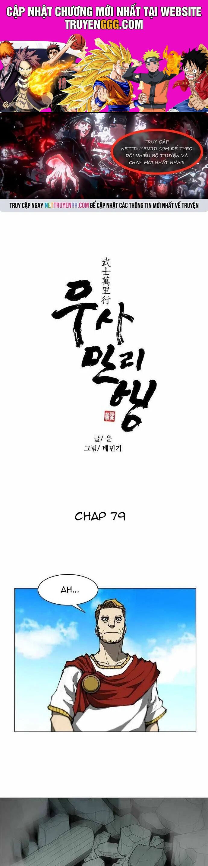 Con Đường Của Võ Giả Chapter 79 - 1