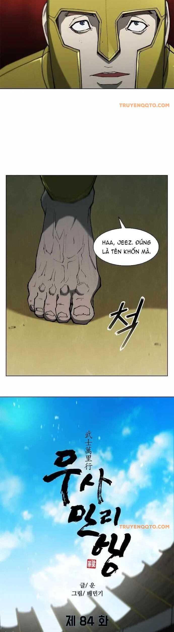 Con Đường Của Võ Giả Chapter 84 - 8