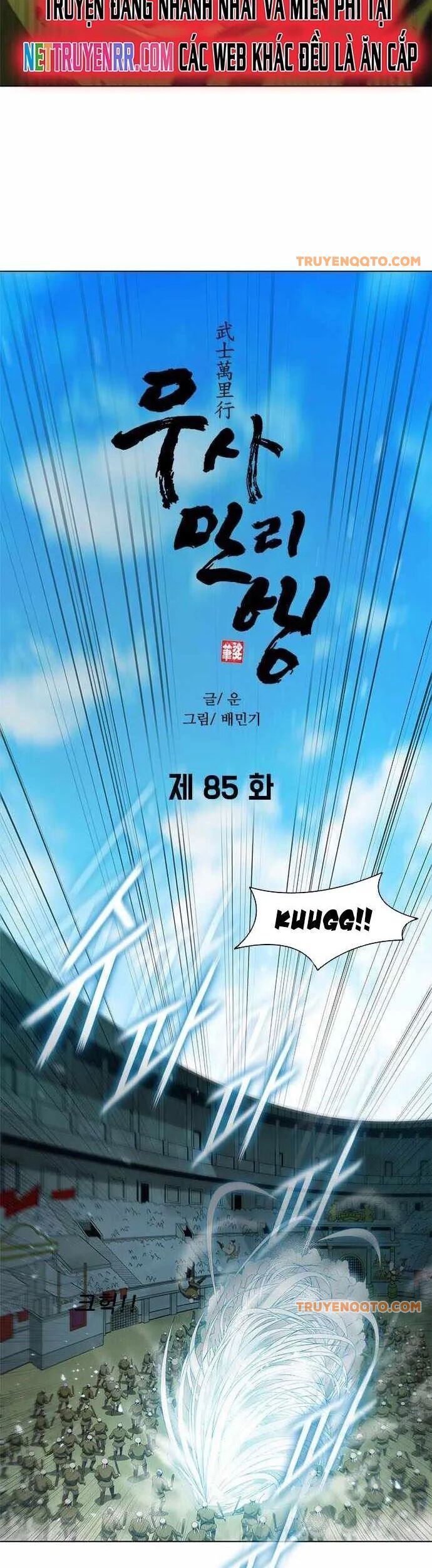 Con Đường Của Võ Giả Chapter 85 - 24