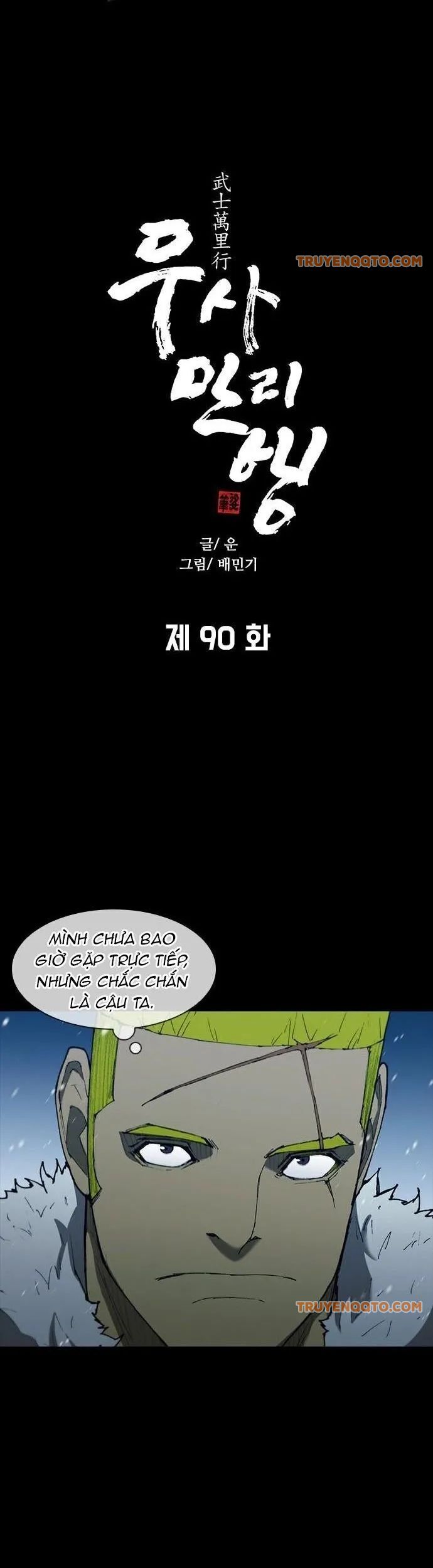 Con Đường Của Võ Giả Chapter 90 - 3