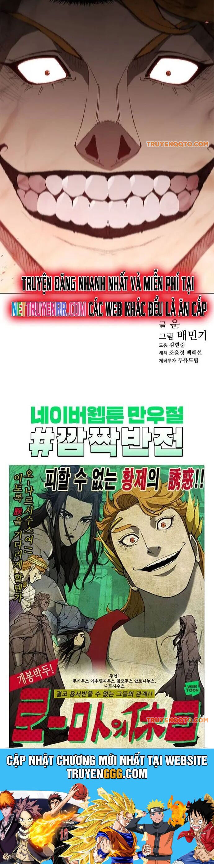 Con Đường Của Võ Giả Chapter 95 - 44