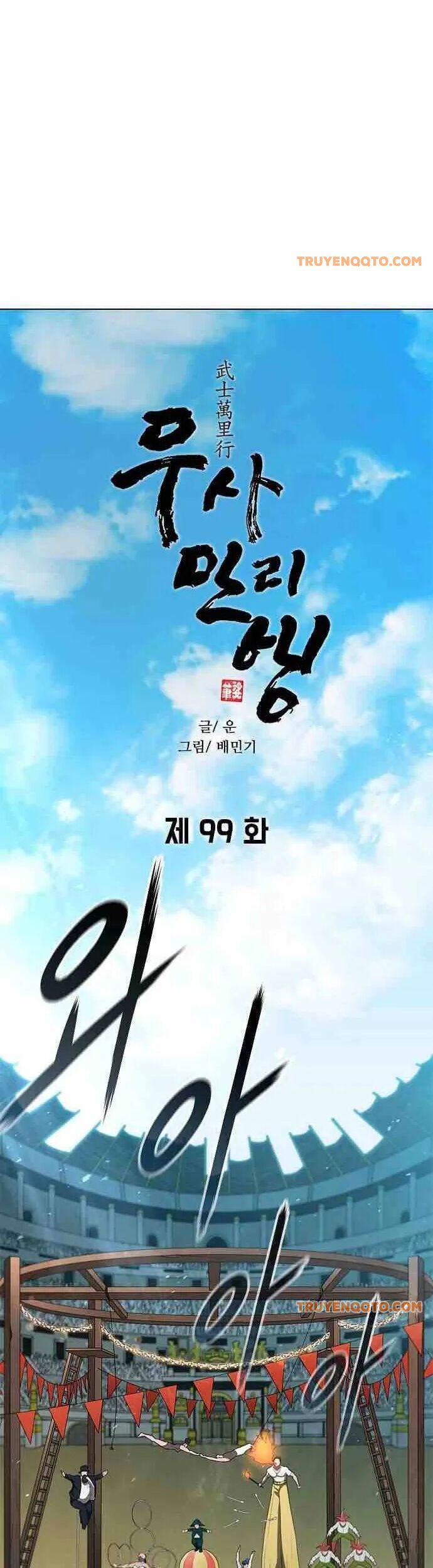 Con Đường Của Võ Giả Chapter 99 - 10