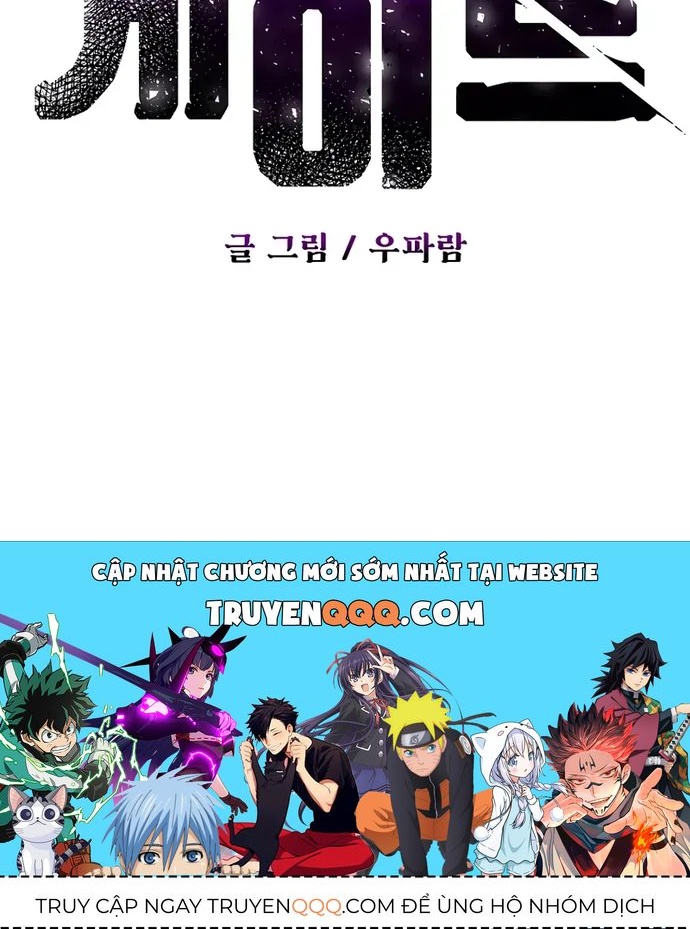 Cánh Cổng Asura Chapter 10 - 8