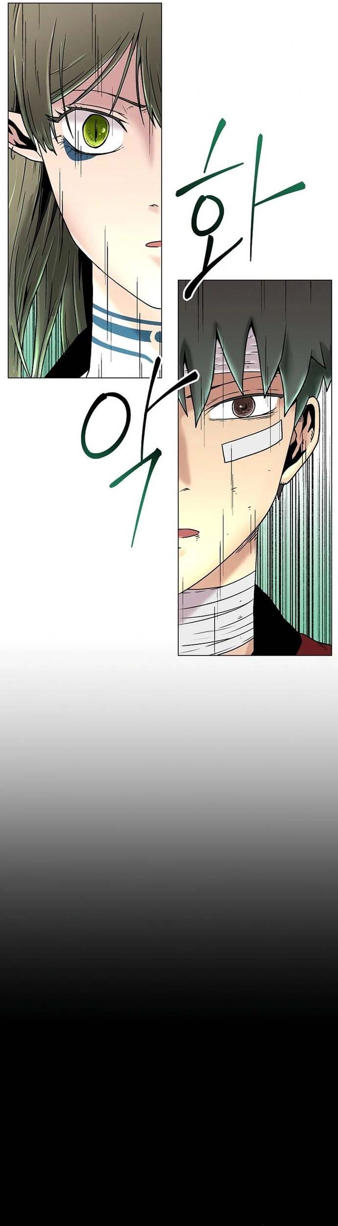 Cánh Cổng Asura Chapter 12 - 26