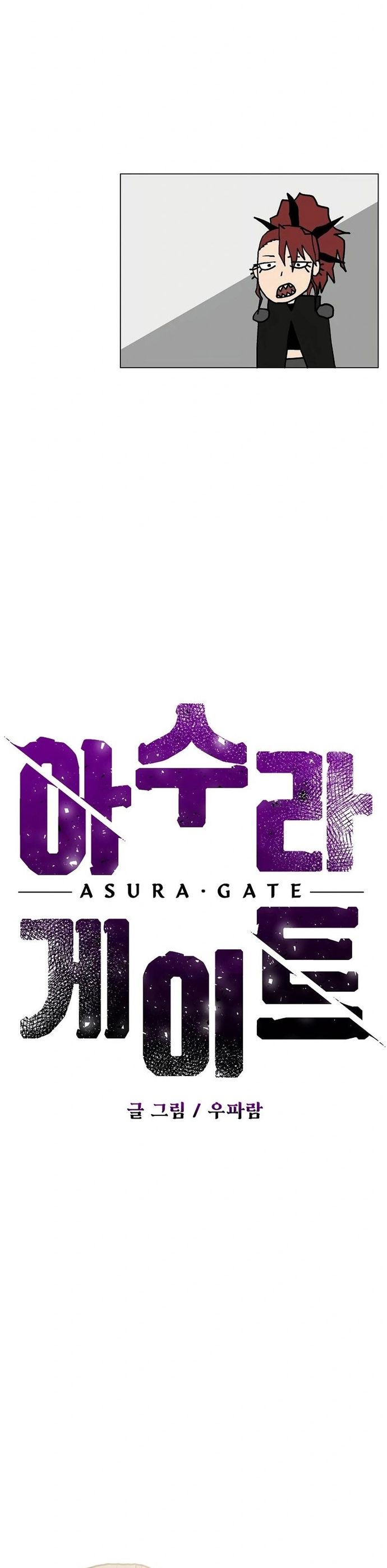 Cánh Cổng Asura Chapter 25 - 13