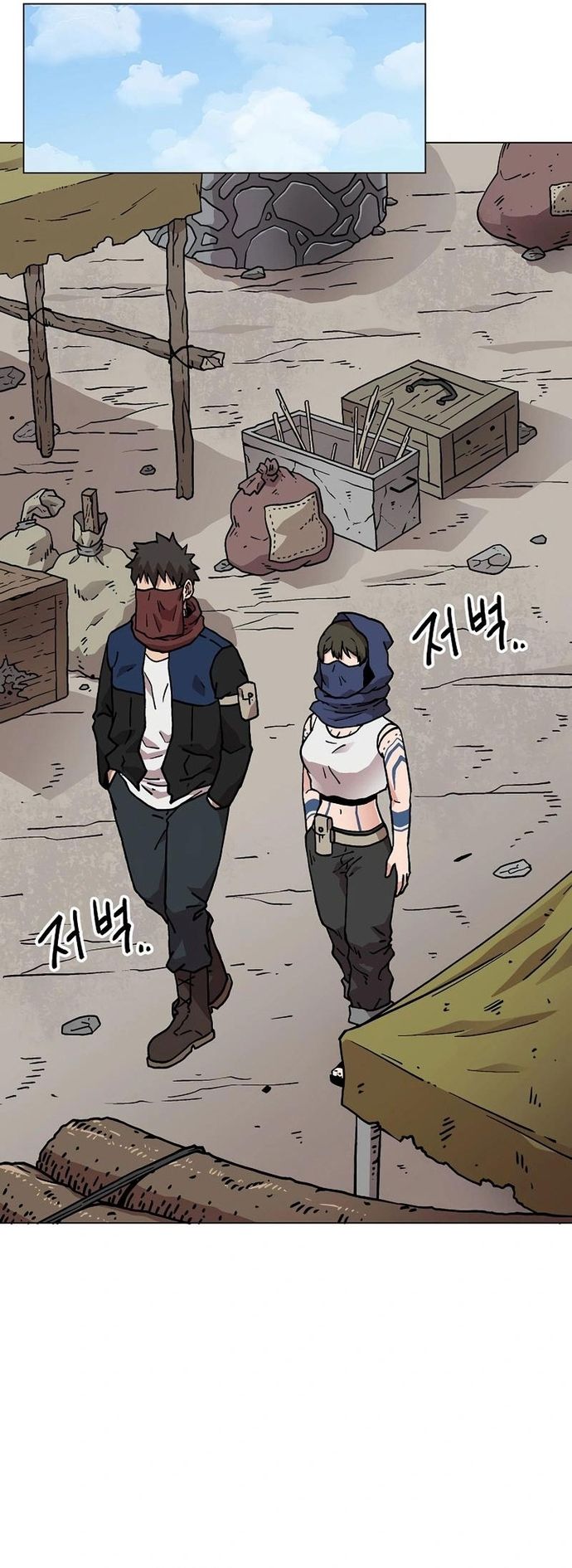 Cánh Cổng Asura Chapter 25 - 16