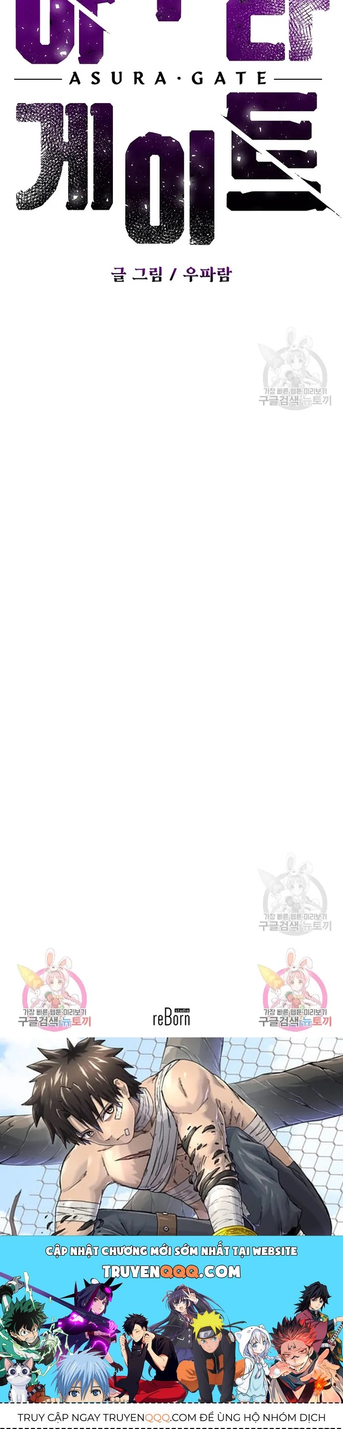 Cánh Cổng Asura Chapter 55.5 - 16