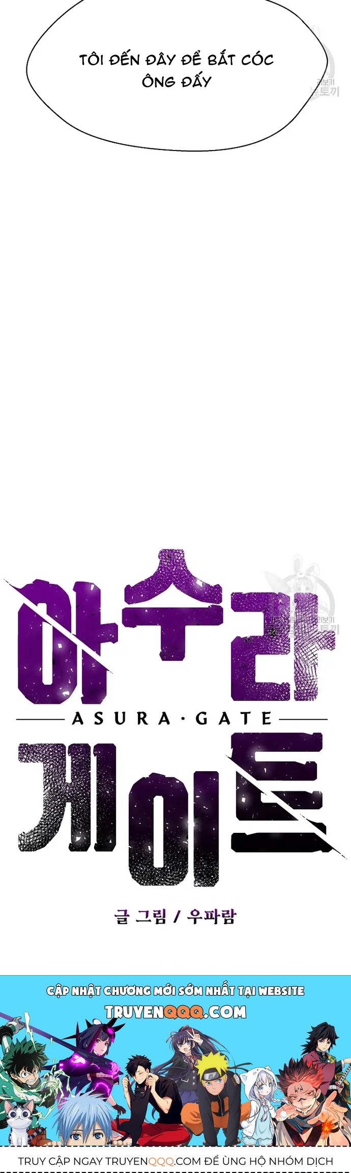 Cánh Cổng Asura Chapter 58.1 - 20