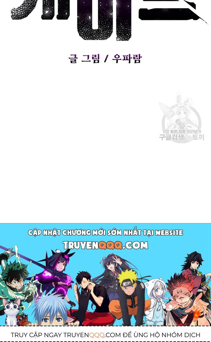 Cánh Cổng Asura Chapter 60.1 - 10