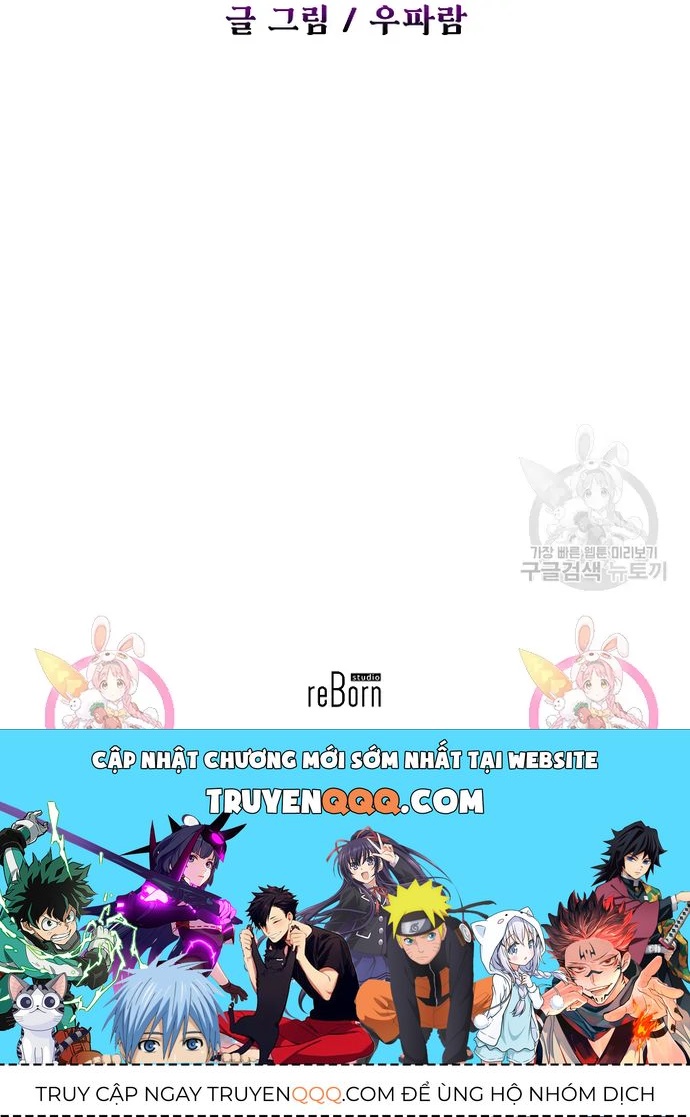 Cánh Cổng Asura Chapter 65.1 - 13