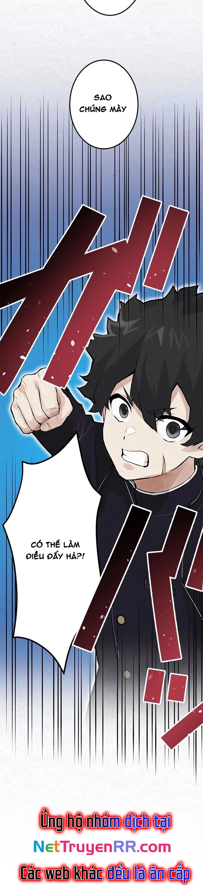 Rental Effort Chapter 1 - 16