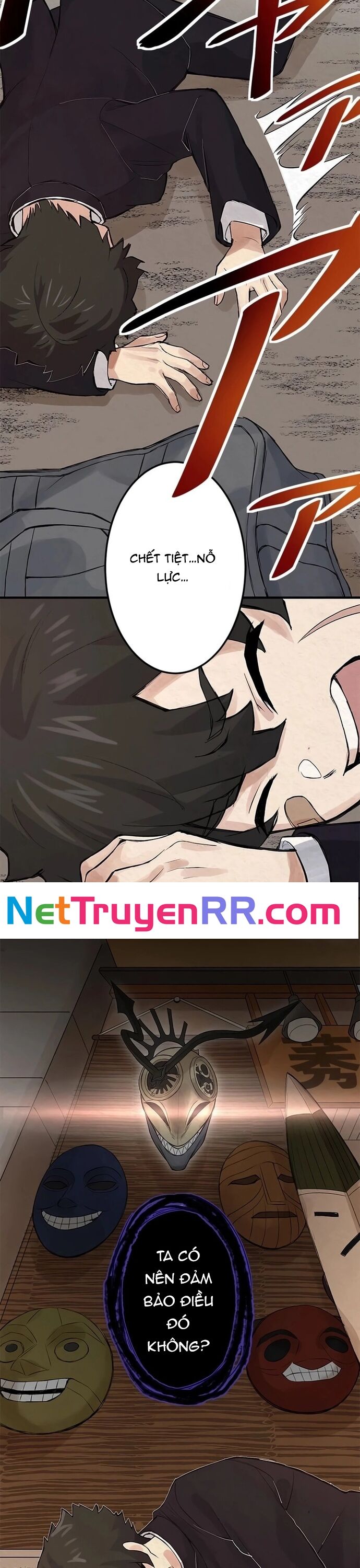 Rental Effort Chapter 1 - 42