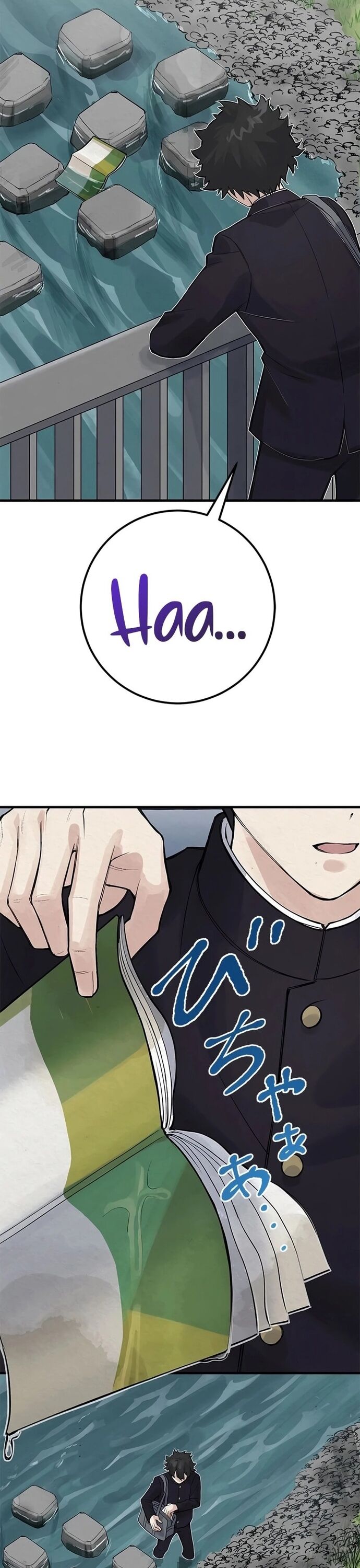 Rental Effort Chapter 1 - 7