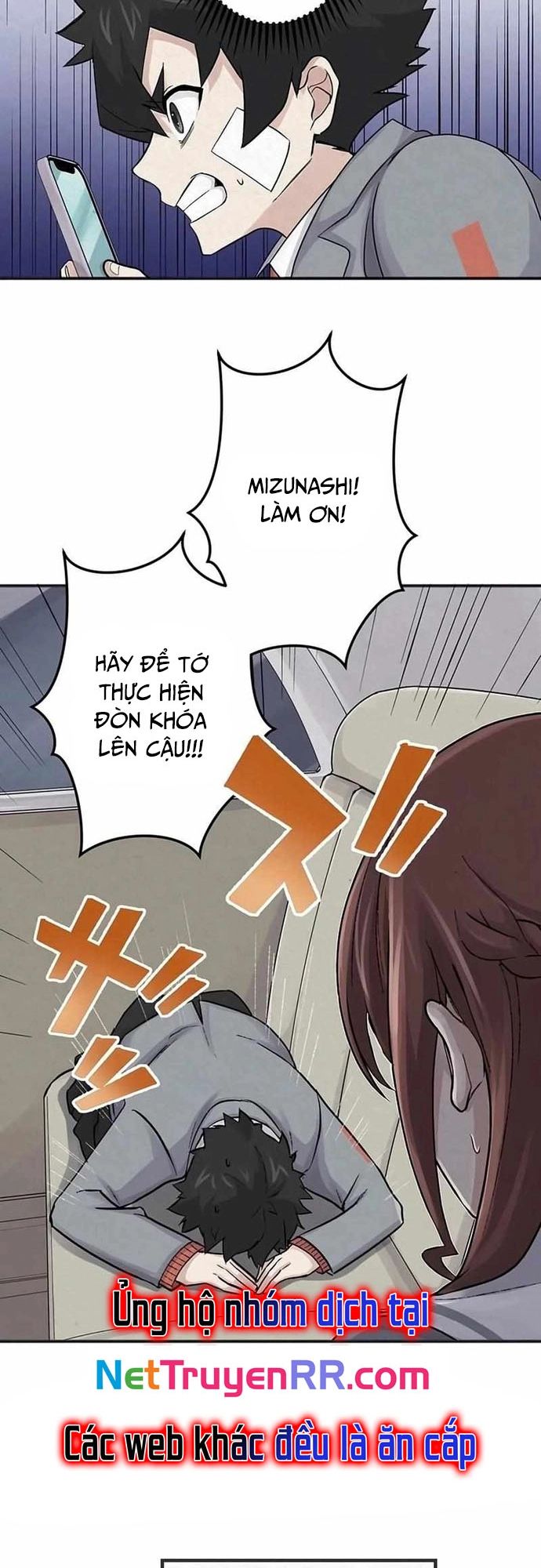 Rental Effort Chapter 15 - 17