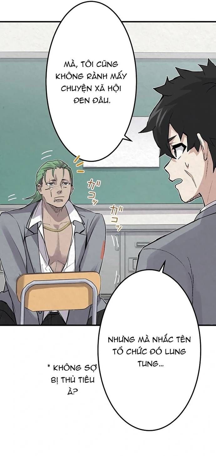 Rental Effort Chapter 30 - 26