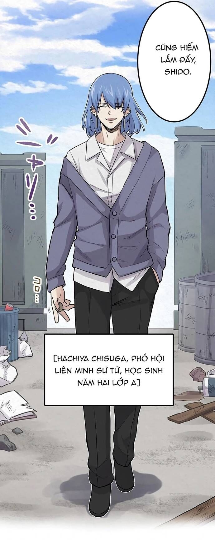 Rental Effort Chapter 31 - 4