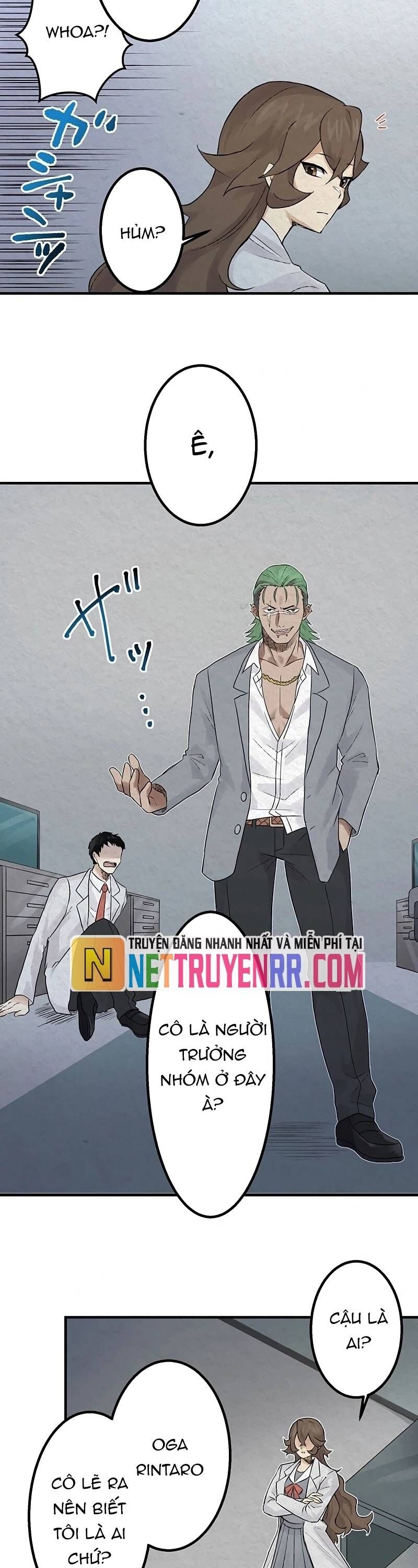 Rental Effort Chapter 32 - 24