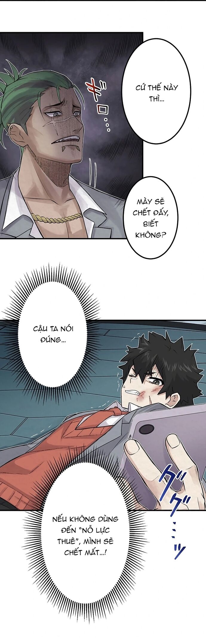 Rental Effort Chapter 34 - 18