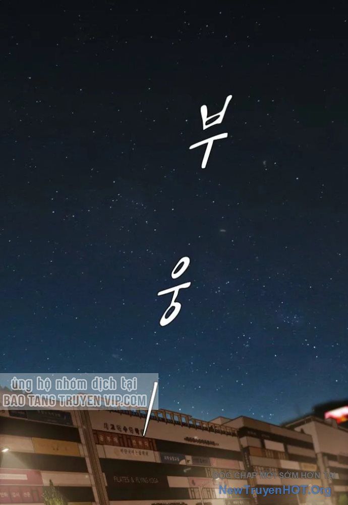 Thiên Tài Nhìn Thấu Thế Giới Chapter 35 - 111