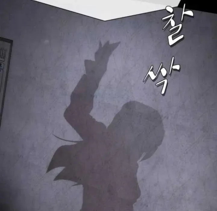 Thiên Tài Nhìn Thấu Thế Giới Chapter 39 - 142