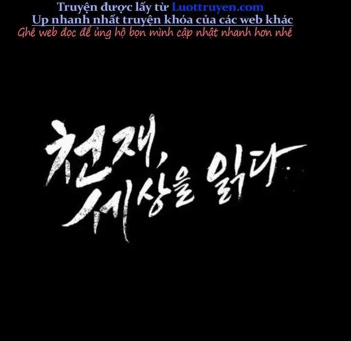 Thiên Tài Nhìn Thấu Thế Giới Chapter 39 - 270