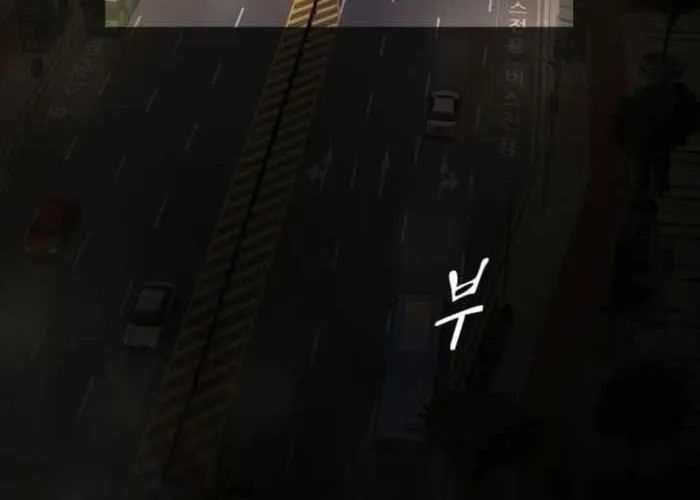 Thiên Tài Nhìn Thấu Thế Giới Chapter 40 - 121