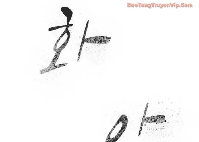 Thiên Tài Nhìn Thấu Thế Giới Chapter 40 - 208