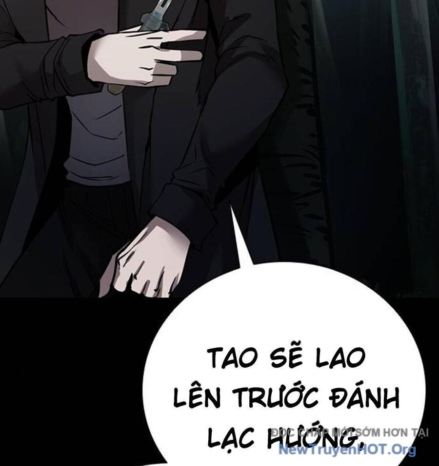 Killing Field Chapter 15 - 205