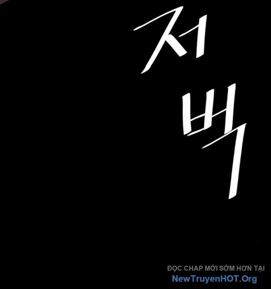 Killing Field Chapter 16 - 74