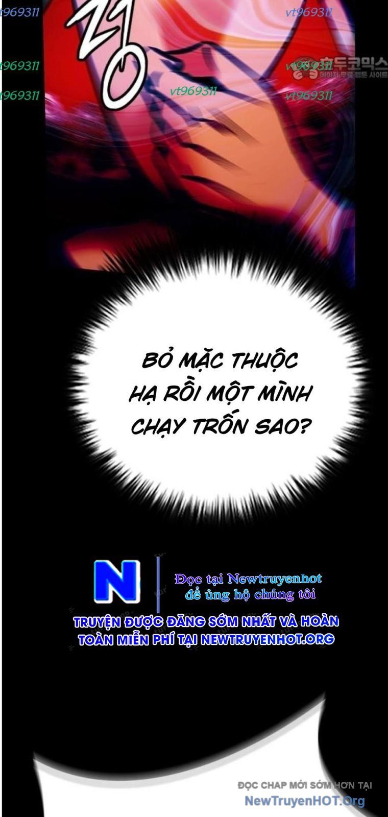 Killing Field Chapter 21 - 8