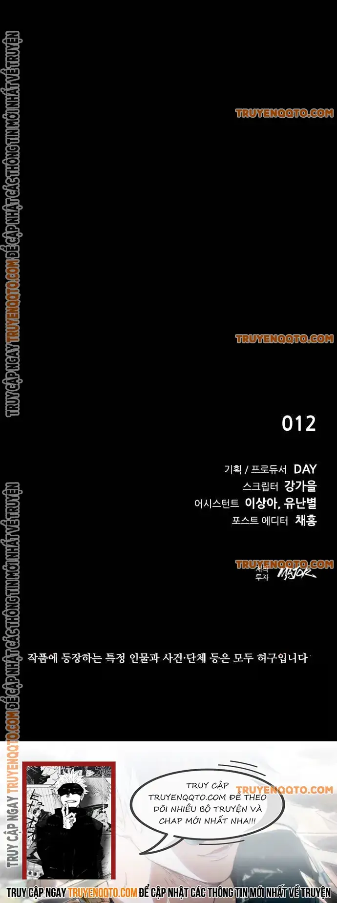 Killing Field Chapter 3 - 30