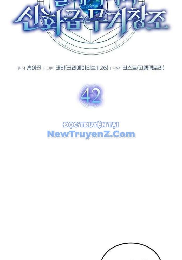 Thần Khí Huyền Thoại Của Người Chơi Thiên Tài Chapter 42 - 56