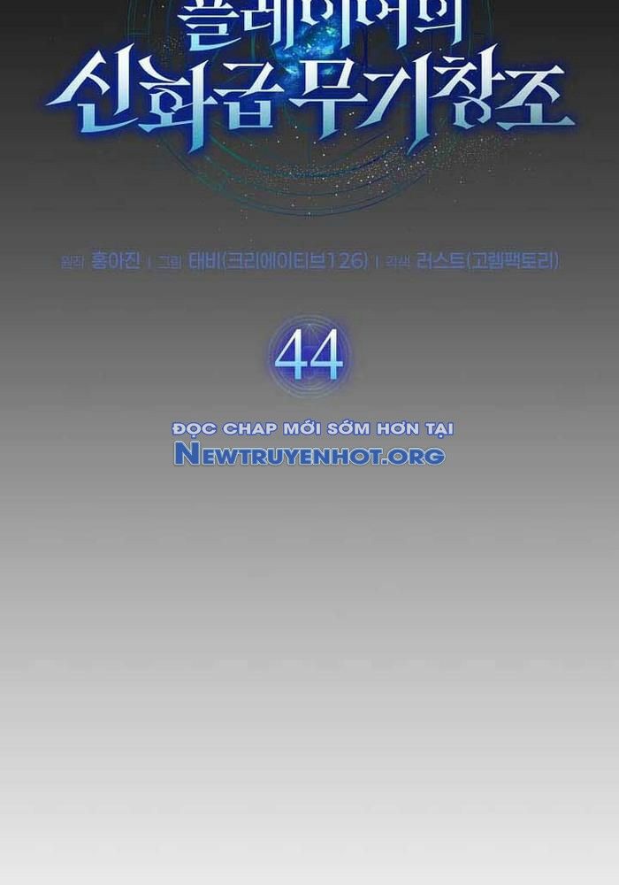 Thần Khí Huyền Thoại Của Người Chơi Thiên Tài Chapter 44 - 22