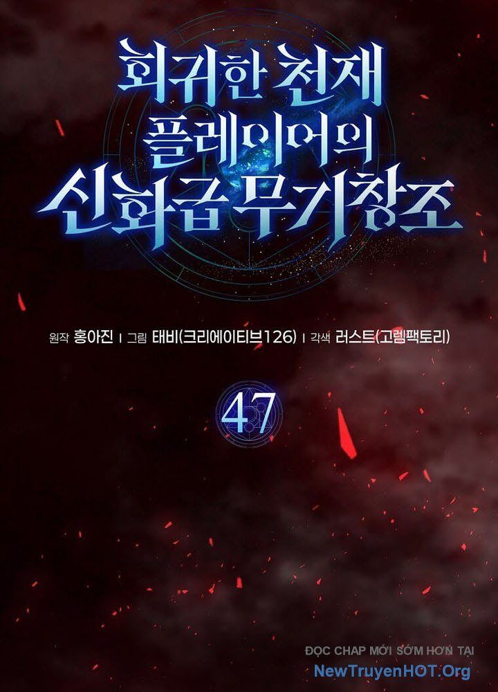 Thần Khí Huyền Thoại Của Người Chơi Thiên Tài Chapter 47 - 8