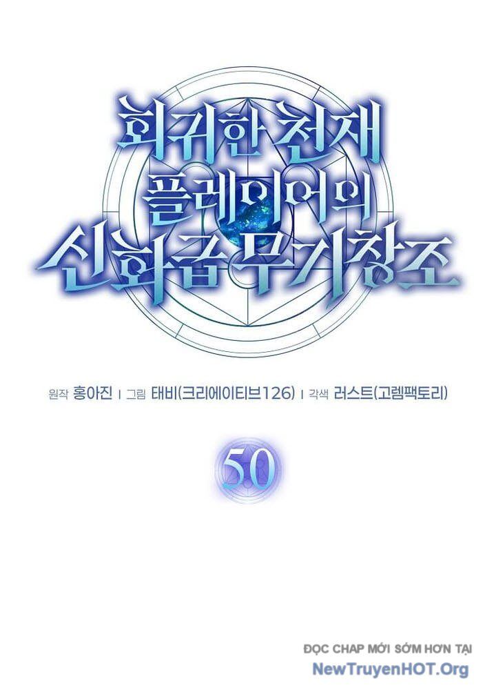 Thần Khí Huyền Thoại Của Người Chơi Thiên Tài Chapter 50 - 15