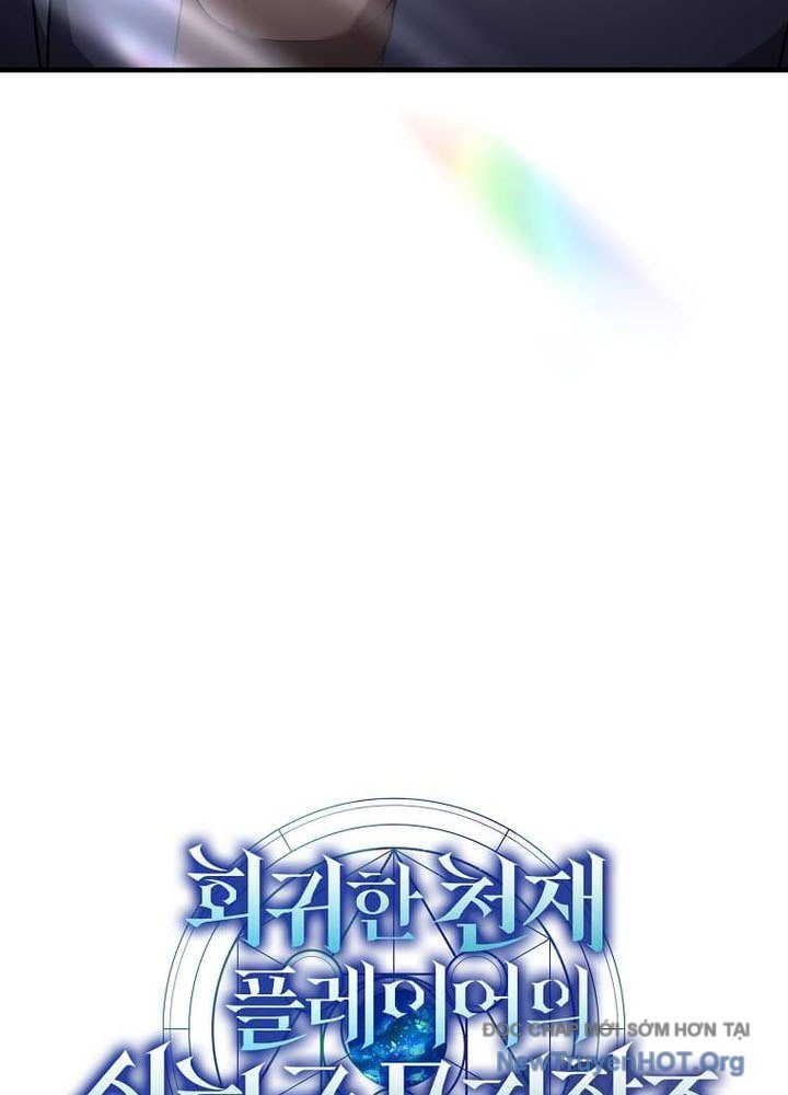 Thần Khí Huyền Thoại Của Người Chơi Thiên Tài Chapter 53 - 54