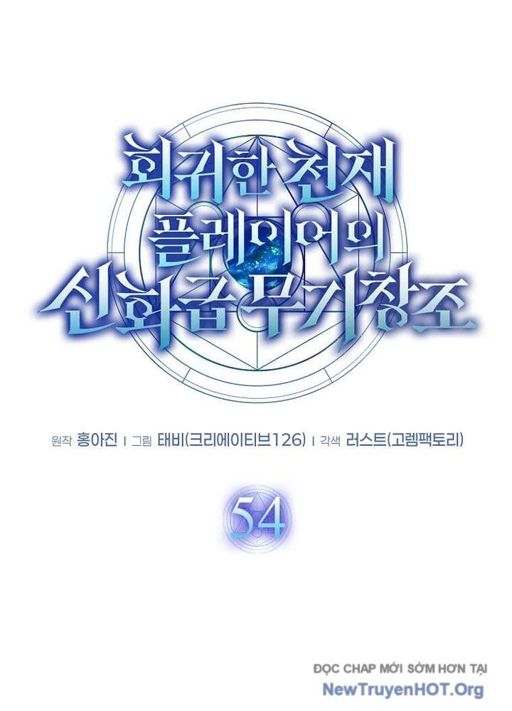 Thần Khí Huyền Thoại Của Người Chơi Thiên Tài Chapter 54 - 58