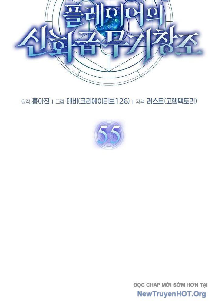 Thần Khí Huyền Thoại Của Người Chơi Thiên Tài Chapter 55 - 55