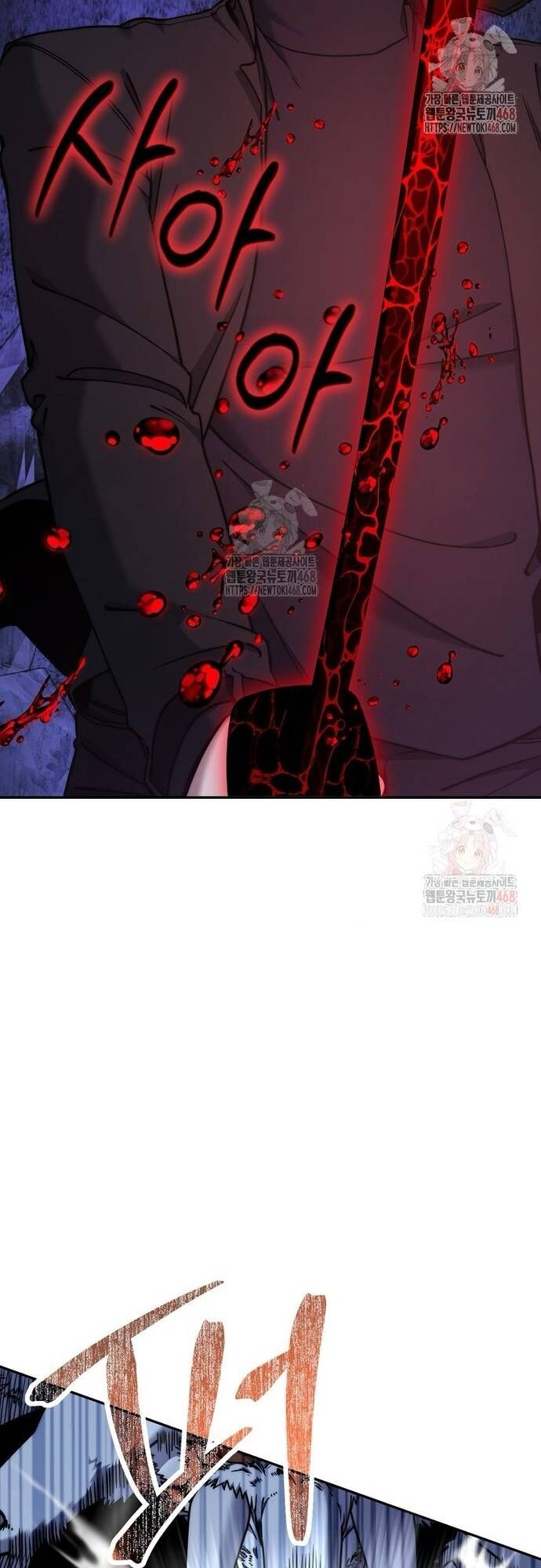 Công Chức Cấp Kiếm Thần Hồi Quy Chapter 49 - 49