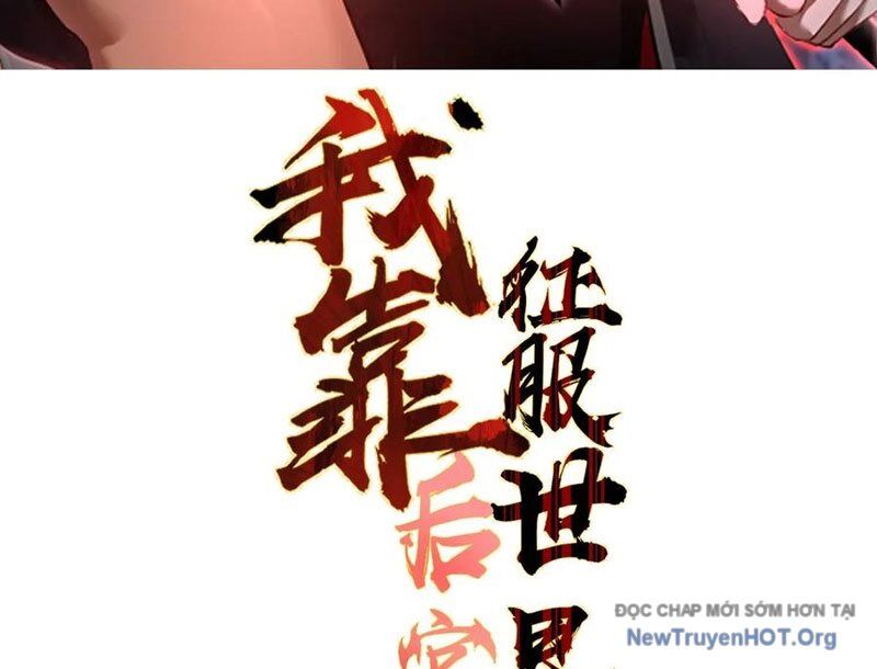 Ta dựa vào hậu cung chinh phục thế giới Chapter 47 - 4