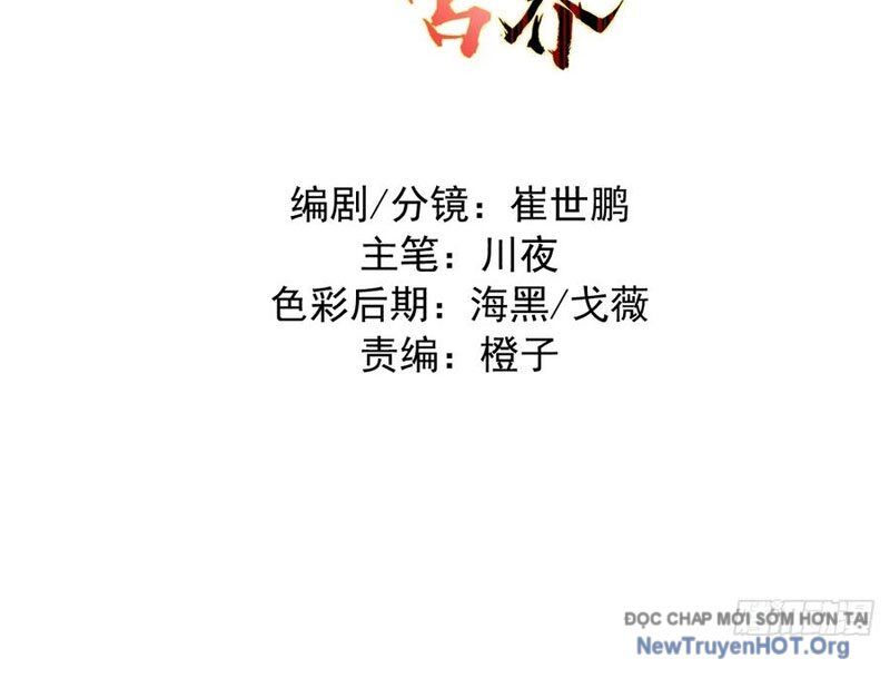 Ta dựa vào hậu cung chinh phục thế giới Chapter 47 - 5