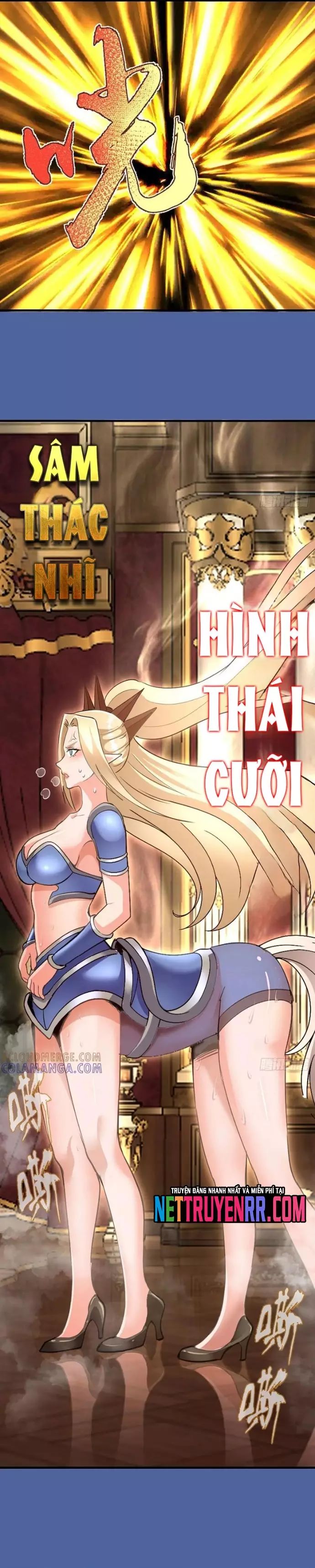 Ta dựa vào hậu cung chinh phục thế giới Chapter 55 - 12
