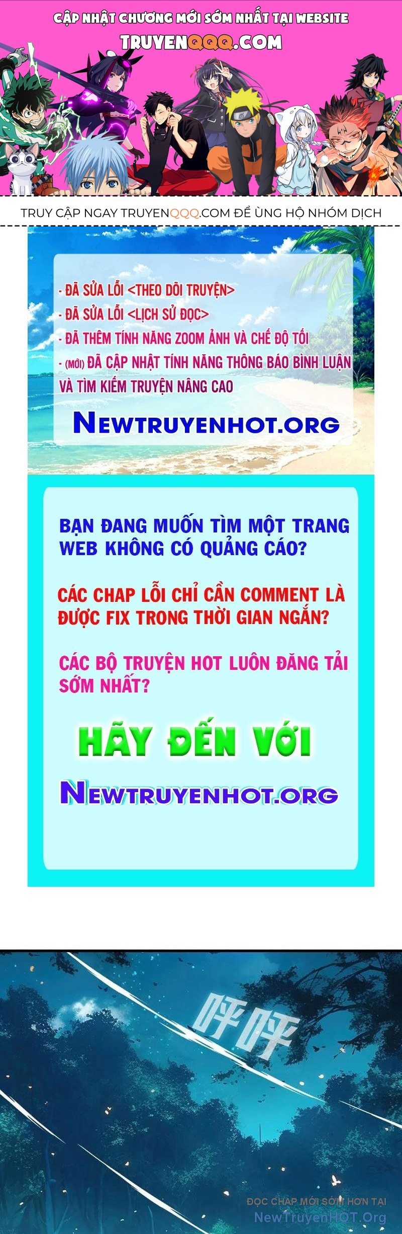 Ta dựa vào hậu cung chinh phục thế giới Chapter 58 - 1