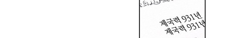 Quái Thú Bị Thuần Hóa Bởi Ác Nữ Chapter 10 - 15