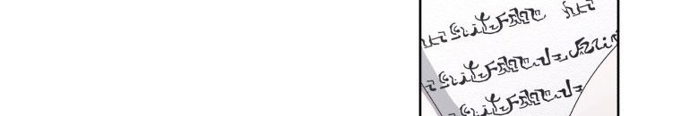 Quái Thú Bị Thuần Hóa Bởi Ác Nữ Chapter 10 - 16