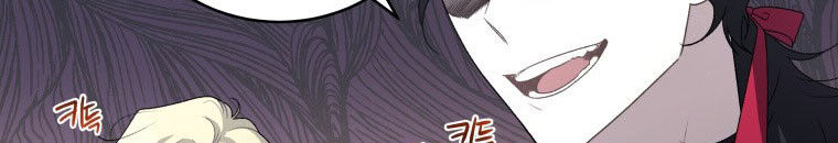 Quái Thú Bị Thuần Hóa Bởi Ác Nữ Chapter 11 - 114