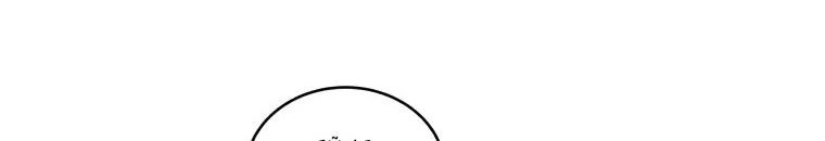 Quái Thú Bị Thuần Hóa Bởi Ác Nữ Chapter 11 - 33