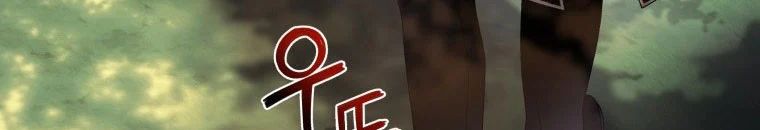 Quái Thú Bị Thuần Hóa Bởi Ác Nữ Chapter 11 - 50