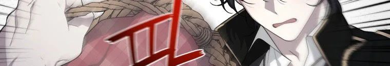 Quái Thú Bị Thuần Hóa Bởi Ác Nữ Chapter 11 - 77