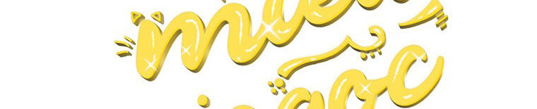 Quái Thú Bị Thuần Hóa Bởi Ác Nữ Chapter 12 - 2